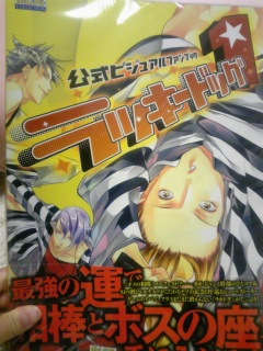 ���b�L�[�h�b�O1 VFB