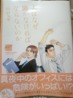 �l�͂Ȃ������Ȃ���΂Ȃ�Ȃ��̂�