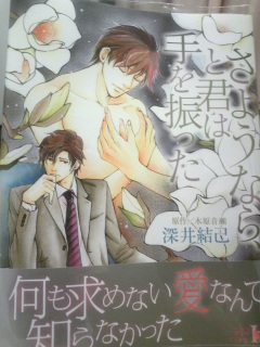 ���悤�Ȃ�ƌN�͎��U����