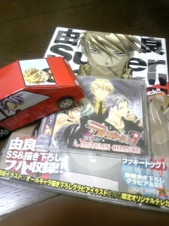 ���b�L�[�h�b�O1