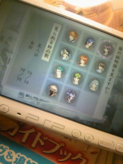 ꡂ�3 ���̌�̂��̌�