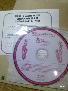 �r�[���Y���Ƀg�[�NCD