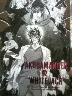 �����Ă���ɂ��قǂ����� �S�T