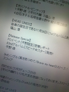 ���D�A�j���f�B�A 12����