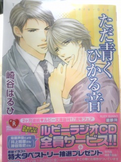 �������Ђ��鉹