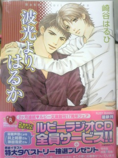 �g�����A�͂邩