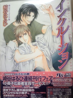 �C���N���[�W����