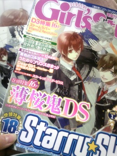 �K���X�^1/21��