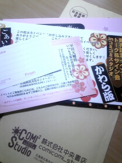 �����b�C�x���g