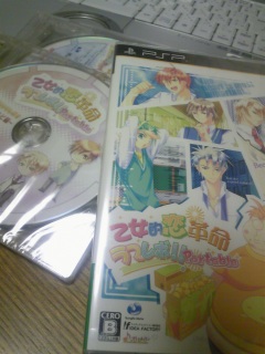 ���u���{