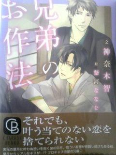 �Z��̂���@