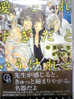 �����ꂷ�����Ƃ��������