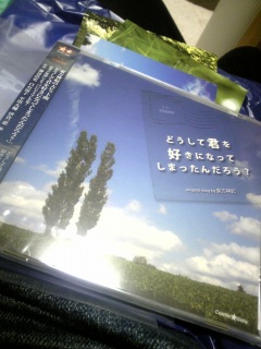 �ǂ����ČN�����񂽂炩�񂽂�