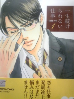 �ꐶ�������Ȃ��d��1