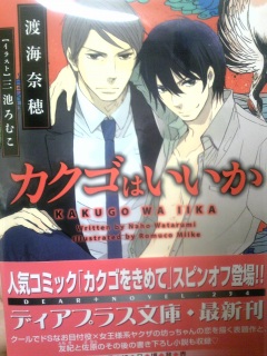 �J�N�S�͂�����