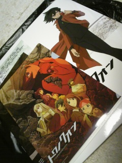 �g���m�N�I��