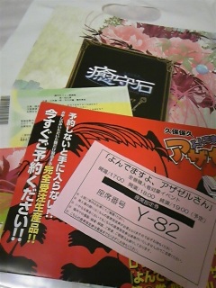 ����Ƃ��A�U