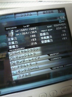 �����̃}�L�i