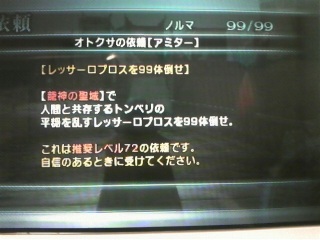 �뎮in�A�~�^�[