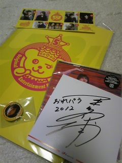 ����p��2012