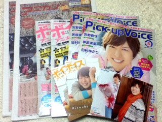 �s�N�{�ƃ{�C�A�j