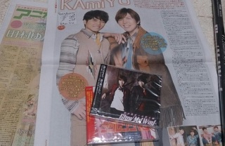 �����ȁ[���I